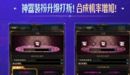 《不良人3手游》城南驿站攻略（如何轻松过关，打败所有敌人？）