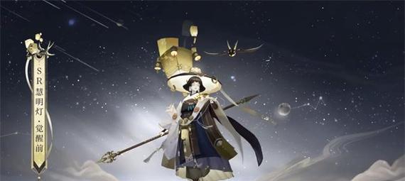 《阴阳师》五阶之行，探寻游戏深度（解析游戏五阶的奥秘，探索游戏深度）