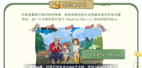 《小森生活》游戏中的金色羽毛是什么？（探秘金色羽毛的用途和获取方法）