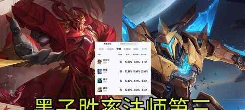 新界龙的最新出装思路攻略（细说新界龙出装，助你无往不利）