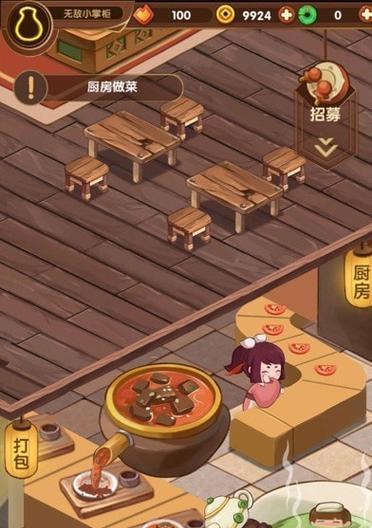 《以决战江湖1.1攻略，打造无敌江湖玩家》（掌握关键攻略，成为顶级强者）