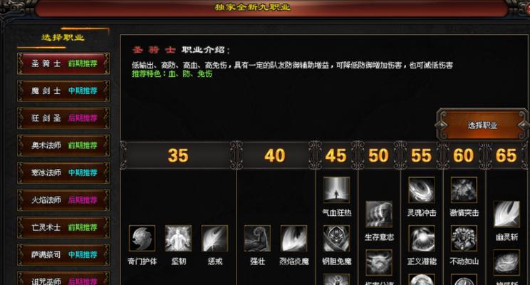 神途手游法师职业攻略（掌握技巧，提升实力，成就顶尖法师）
