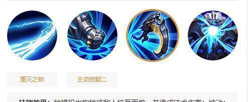 《天使辅助出装铭文攻略》（为你带来最新的游戏胜率提升方案）