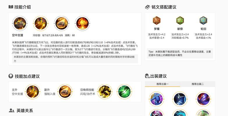武器峡谷（战无止境！掌握关键装备，成就霸业）