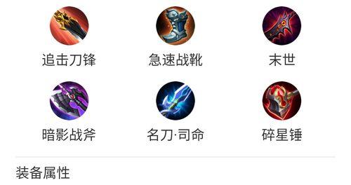 探秘以功夫李白出装铭文攻略贴吧的奥秘（打造无敌李白，铭文攻略不可少！）