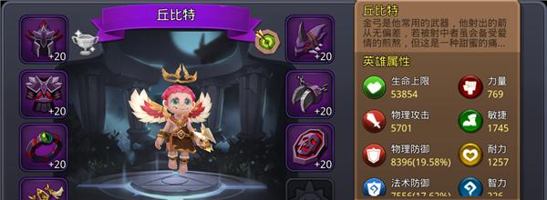 打造最强阵容，天神争霸之路（掌握关键技巧，成为最强王者）