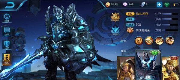 S19亚瑟出装攻略最新（提升输出能力，抗压赢得胜利！）