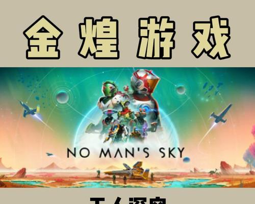 从XBOX到Steam（一步步教你如何成功转移存档）