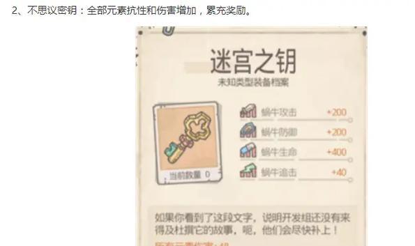 百万伏特合成大胜利——最强蜗牛闪耀舞台（以最强蜗牛百万伏特要合成吗为主题，探究科技进步的新篇章）