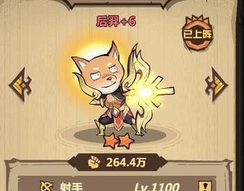 《行走大师》80关攻略（玩家必知的80关通关技巧与方法）