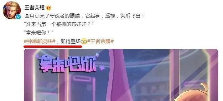《王者荣耀钟馗乐园奇幻夜》上线时间一览（打造神秘奇幻世界，暑期狂欢热浪来袭）