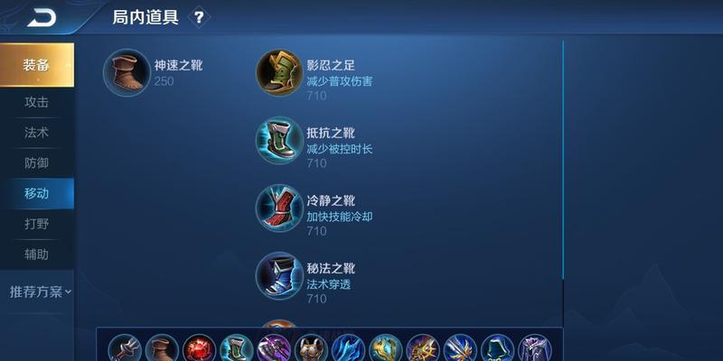 《无声的杀戮——隐秘之海出装攻略》（探索的暗黑艺术，带你登上海上的杀手之巅！）