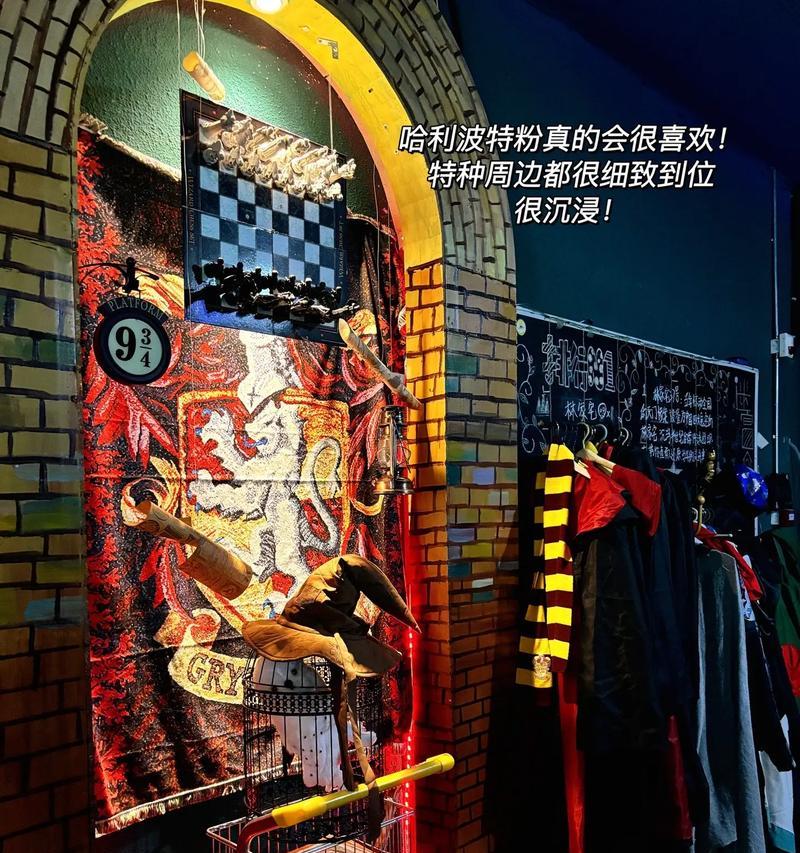 哈利波特消失的快乐狼人游戏攻略（探秘快乐狼人游戏的技巧与策略，提高游戏体验）