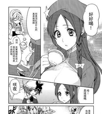 《以镇魔曲手游》三大BOSS打法解析（从血量、技能到配合，教你轻松击败BOSS）