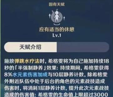 原神超绽放反应效果全面解析（掌握超绽放反应，玩转原神战斗）