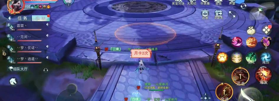 征服天下三副本（游戏攻略、技巧、任务流程一网打尽！）