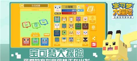 《以众生游配方攻略》（从零开始学会制作最优秀的配方）