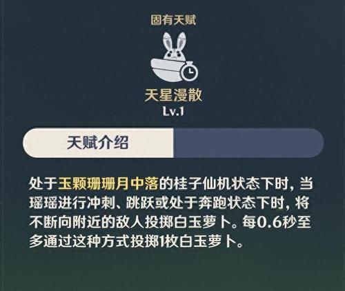 如何选择适合瑶瑶的武器？（瑶瑶武器选择攻略，了解瑶瑶属性再出招）