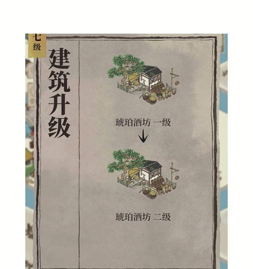 《江南百景图珍宝》升级强化攻略（玩转千年古都，让你的珍宝更闪耀）