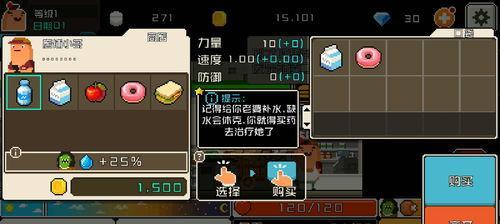 岳飞传轩辕关攻略（玩转游戏，征服关卡）