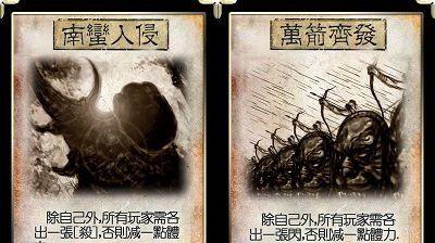 以太阳神三国杀攻略大揭秘（掌握关键技巧，成为顶尖玩家）