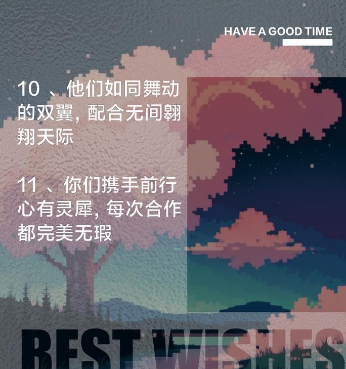 《星火之歌》完美配合成就攻略（游戏技巧详解，助你轻松取得最高评价）