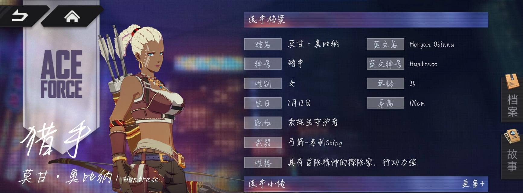 《王牌猎手》黑屏闪退问题解决方法（让你畅快游戏无忧的实用技巧）