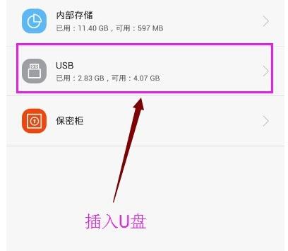 Note3使用攻略（让你的Note3使用如虎添翼，轻松驾驭智能科技）