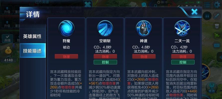 职业宫本比赛出装攻略（让你成为顶尖宫本选手的必备指南）