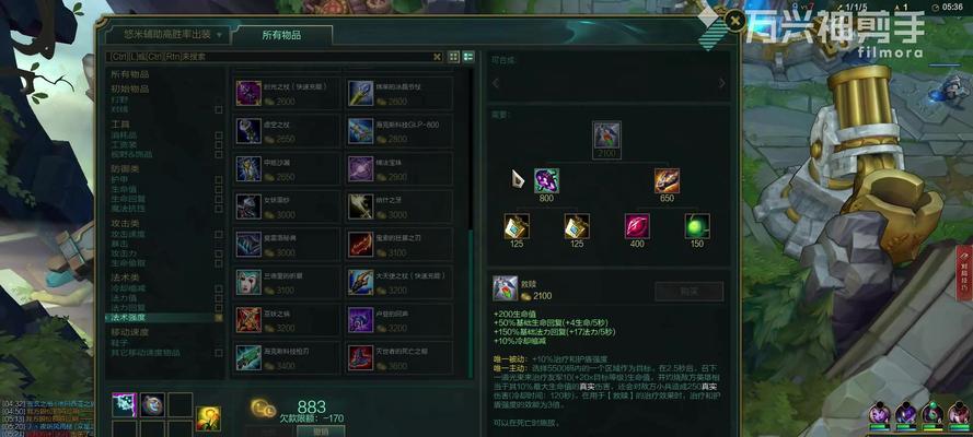 无限火力青铜战队出装攻略（征服青铜段位，打造强力火力输出战队）