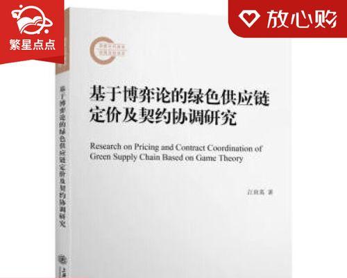 《转生史莱姆手游繁星》契约怎么用（教你如何利用繁星契约解锁强力角色）
