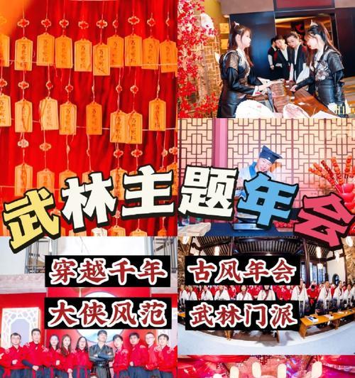我的侠客逍遥仙宫传家宝（游戏中的珍贵遗产）