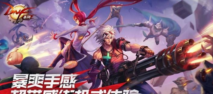 《DNF》游戏时间引导石获取方法详解（一步步教你如何获取游戏中的时间引导石）