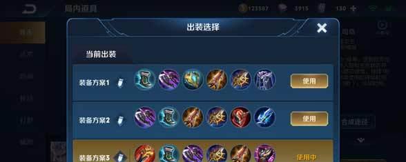 国服铠爹出装打法攻略（终极攻略，助你成为无敌铠爹）