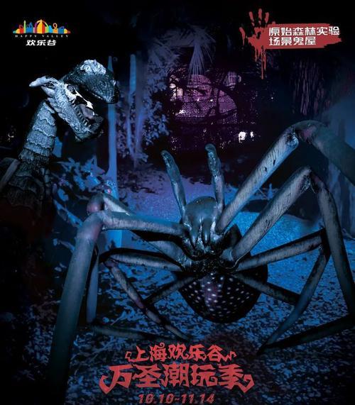 异世界生活中的鬼屋特殊一怎么打（从零开始的冒险，如何应对鬼屋特殊一）