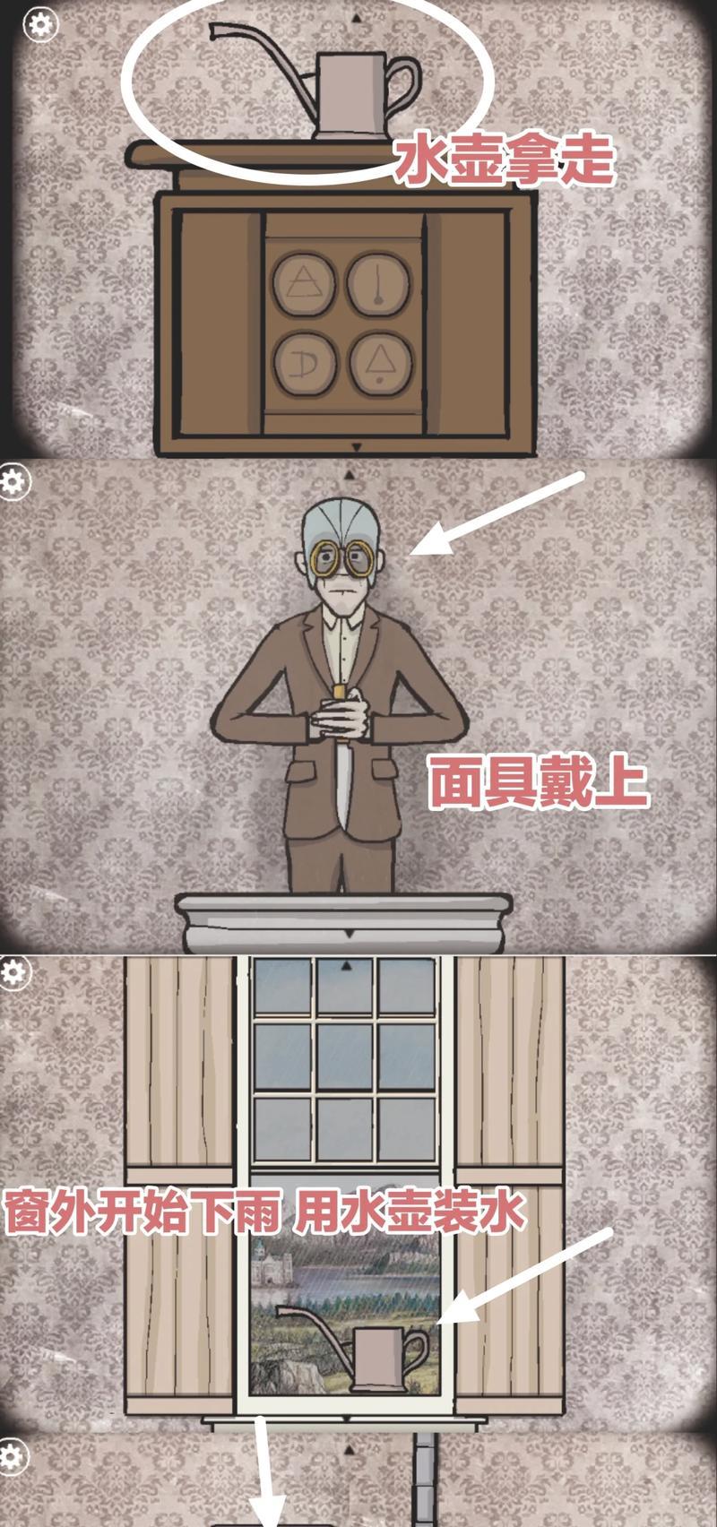 揭秘锈湖的根源（探索未知的深层迷宫，重拾锈湖的光辉）