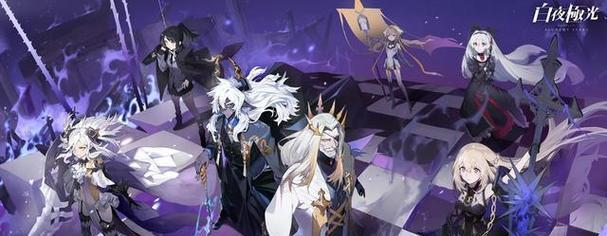 《白夜极光》新手开荒阵容搭配攻略（组建最强战队，快速通关关卡！）