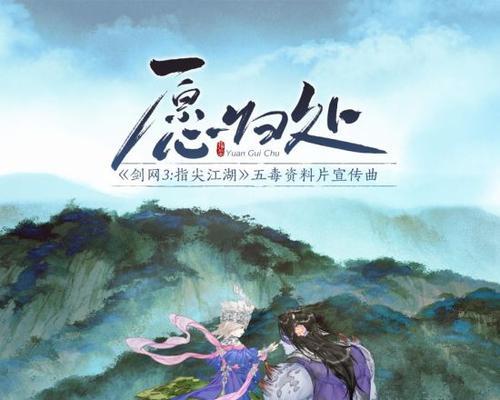 增加陈月出现概率的方法大全（让你轻松遇见指尖江湖的女神）