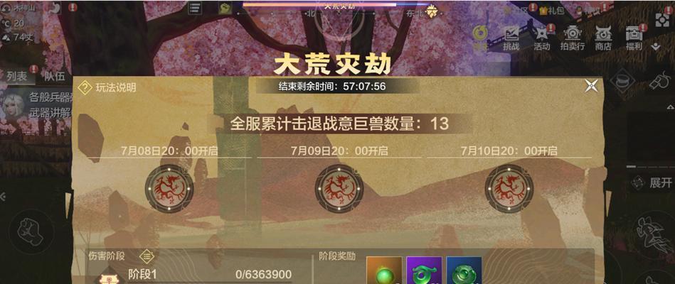 《妄想山海》游戏神兵获取攻略（掌握关键方法，顺利获取神兵）