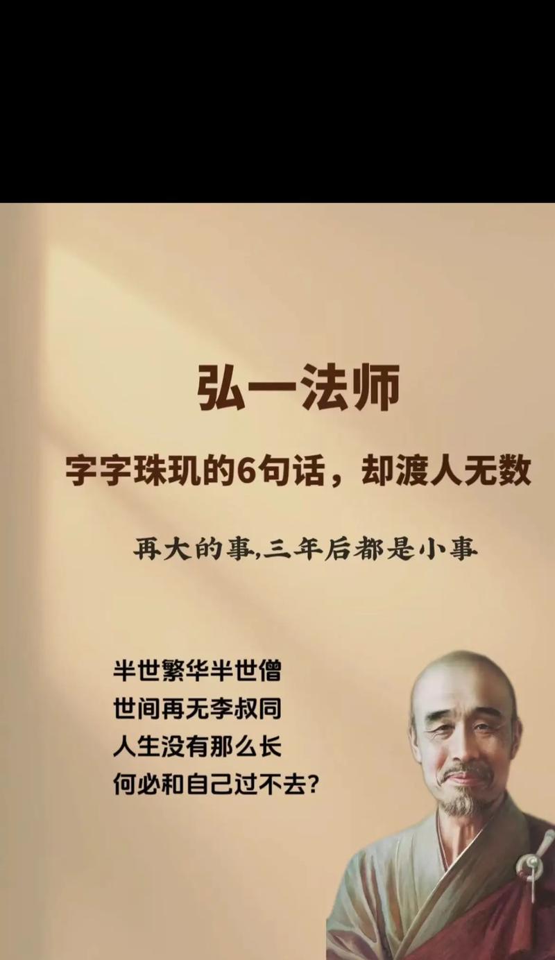 法师重生之路出装攻略（打造最强法师，征服战场的必备指南）
