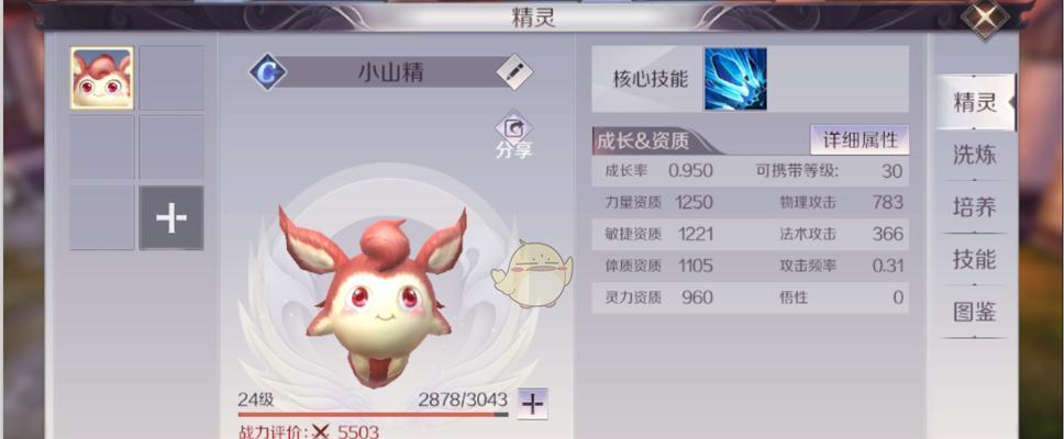 完美世界手游银元宝速刷攻略（以游戏为主，轻松获取银元宝）