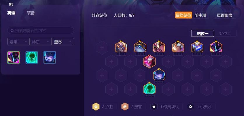 《金铲铲怪兽英雄出装攻略》（打造无敌金铲铲，快速提升战斗实力！）
