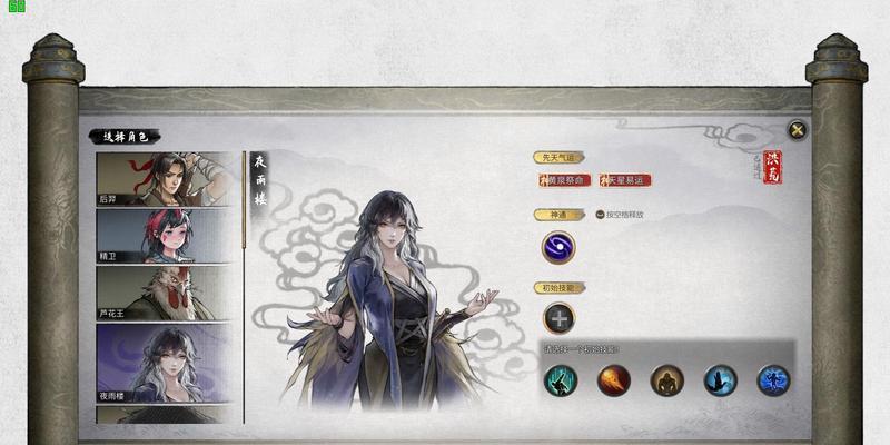 指修风身法BD攻略武技神通搭配详解（以鬼谷八荒为例，打造顶尖指修）