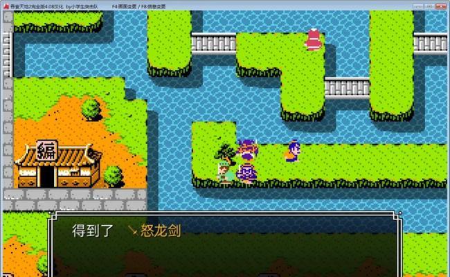 《探索无尽的世界，全面攻略吞食天地1.8》（解锁秘密，一步步引领你征服游戏世界！）