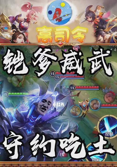 峡谷艺术守约出装攻略（峡谷艺术守约出装攻略详解，助你成为无敌战队！）