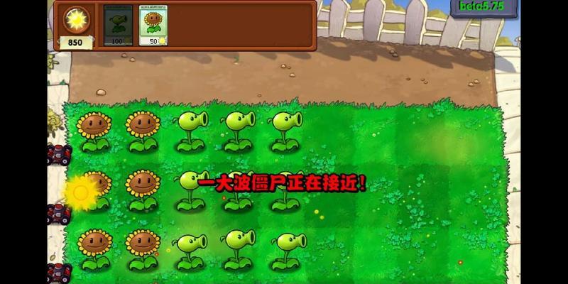 征服极难游戏1（超越挑战，成为游戏巅峰的秘密武器）