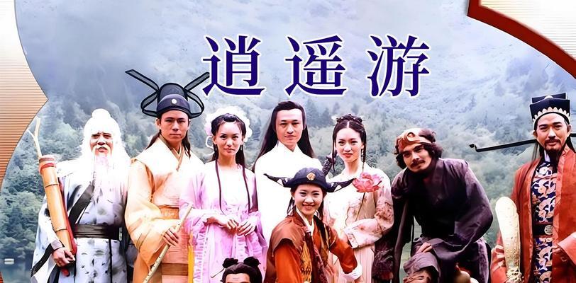《众生游》好感度全攻略（家人好感速刷方法介绍）