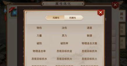 问道端游木系出装攻略（木系法术的组合与装备选择，助你在问道端游中无往不利）