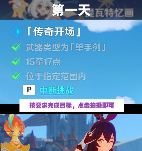 学习正确的溢神方式，轻松通关第六天（学习正确的溢神方式，轻松通关第六天）