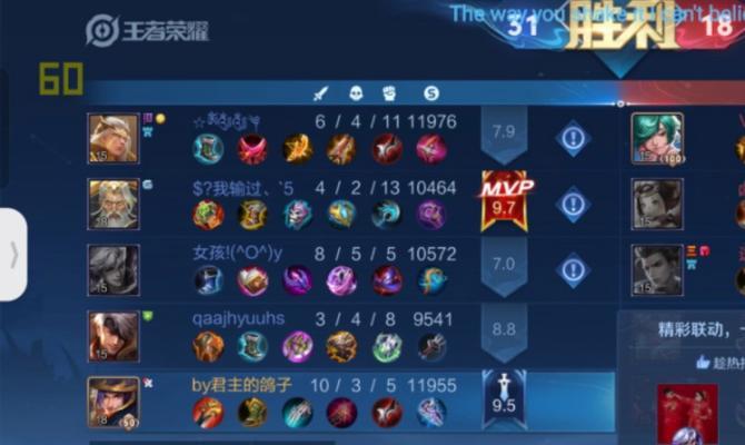 《王者荣耀》S22刘备技能介绍（最全面的刘备技能详解，让你成为团队中的领袖）